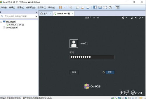 云计算中的Yum源管理 从Linux系统配置到服务管理的实战指南